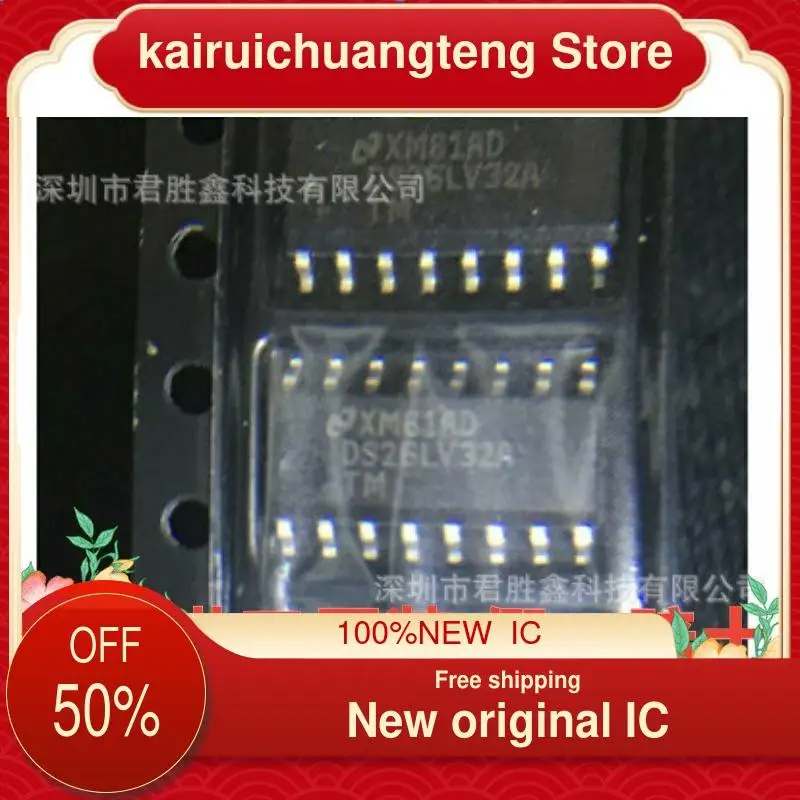 

10-200 шт. DS26LS32ATM SOP16 = новый оригинальный IC