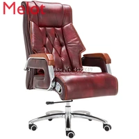 home computer chair leather boss chair reclining massage office chair lifting office leather executive chair