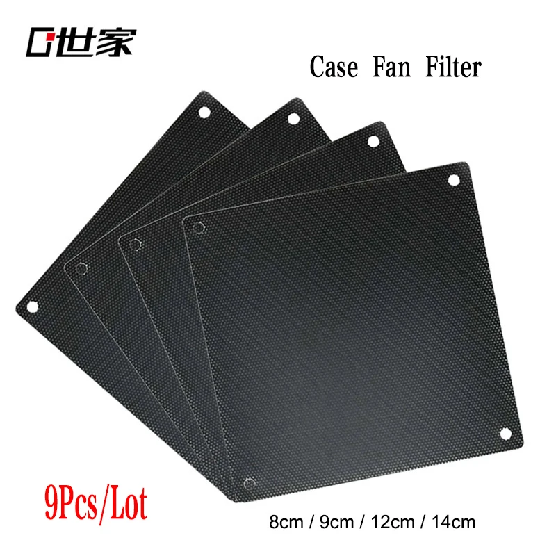 

9 шт компьютерная сетка DIY ПВХ ПК чехол кулер вентилятора 12 см 14 9 8 см пылезащитный Сетчатый Чехол чехол пылезащитный чехол для корпуса