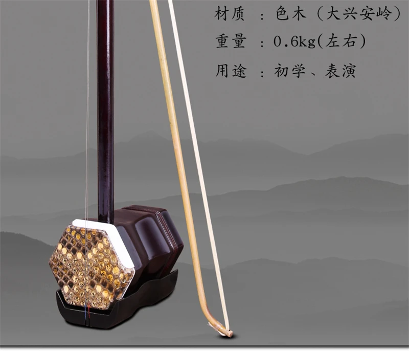 Erhu Китайский инструмент de cuerda Huqin Strik Muziek с бантом струны аксессуары для Эрху народные Струнные инструменты er hu чехол