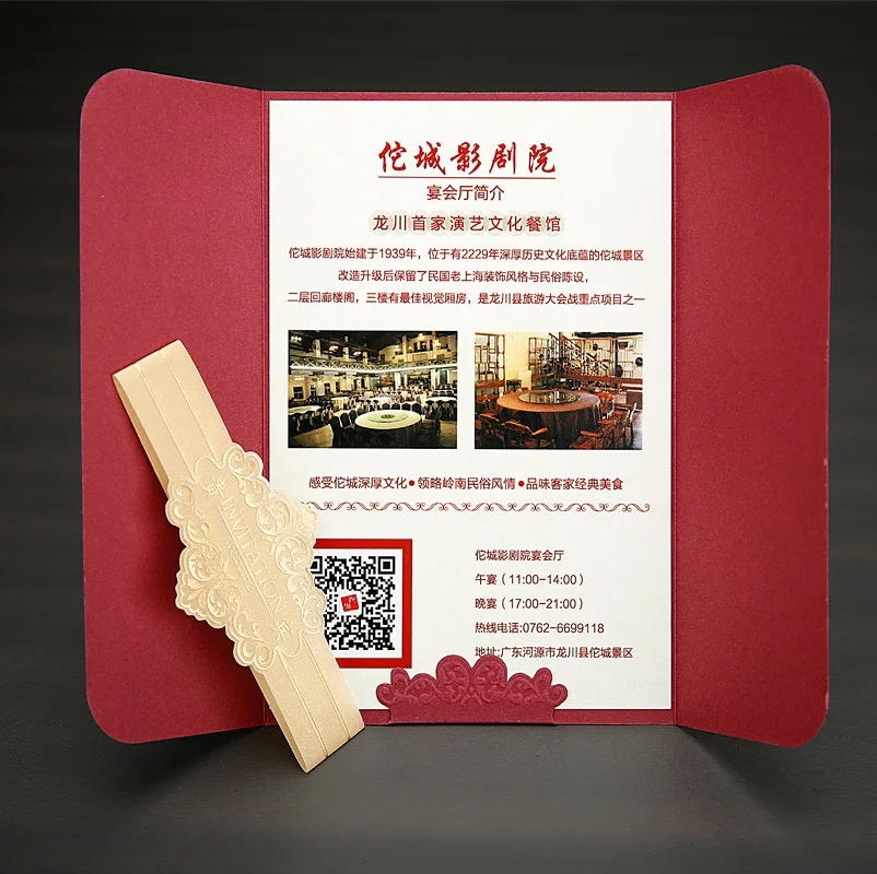 Red Blue China Wedding Invitations 100pcs Customize Elegant Business Greeting Cards Decor Party Supplies Invitation Card | Дом и сад