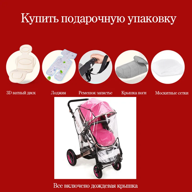 

BETSOCCI baby stroller folding portable trolley two way stroller 2 in 1 High landscape four wheel trolley