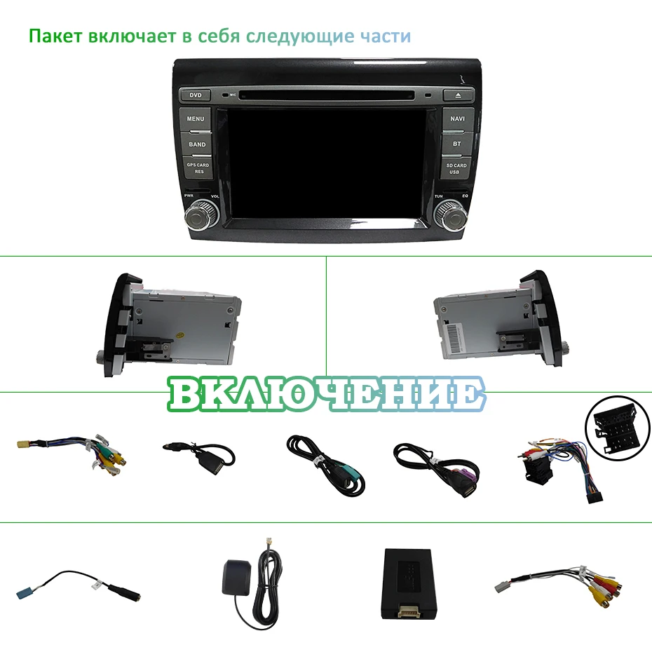 Android 9,0 DSP 64G 2 DIN автомобильный DVD для Fiat Bravo 2007 2008 2009 2010 2011 2012 gps радио мультимедиа ips Экран навигации стерео