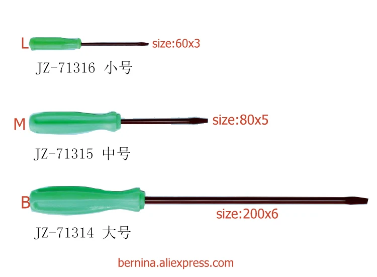 

40*3 65*5 75*5 60*3 80*5 200*6 Sewing Machines Screwdriver Set,Made Especially for Hard to Open Screws Foots binder hemmer