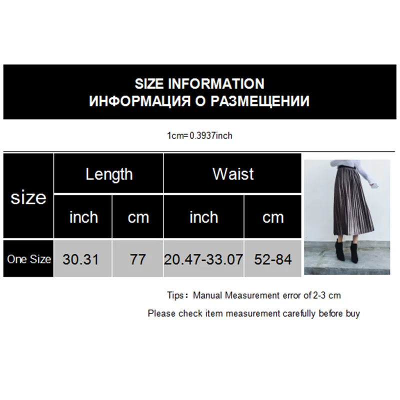 Женская бархатная юбка с высокой талией облегающая плиссированная средней длины