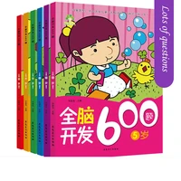 3 books whole brain development 600 questions training childrens left and right intelligence libros boeken kawaii book new