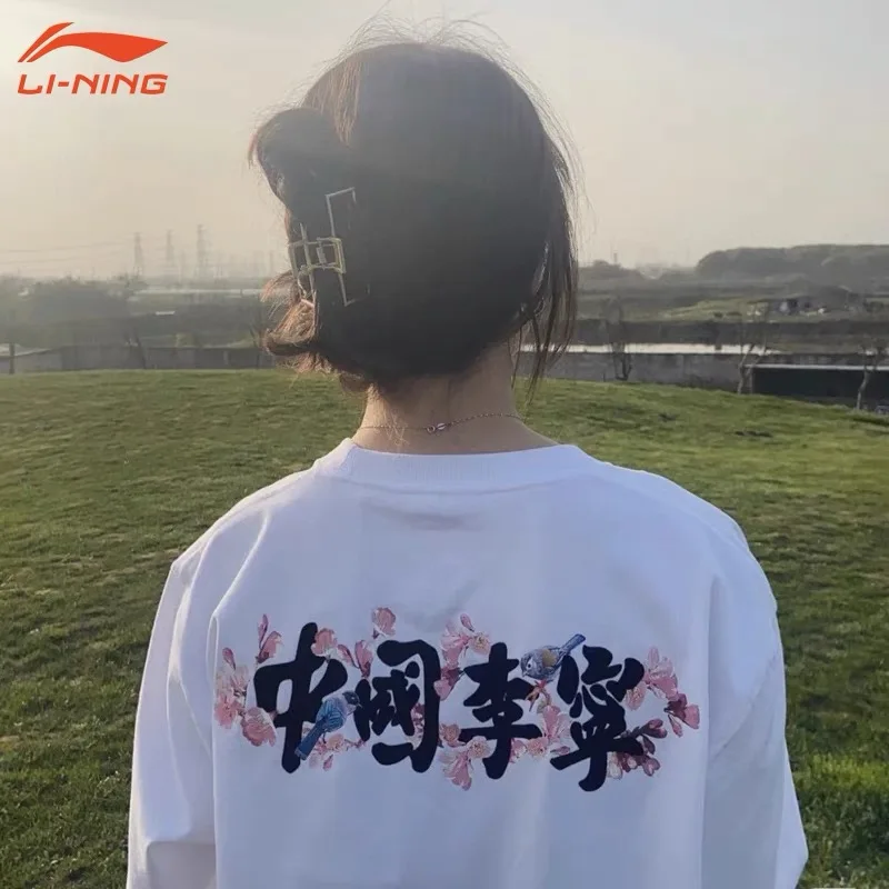 

Китайская мужская футболка Li Ning с коротким рукавом