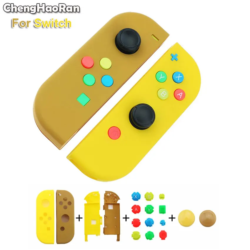 Защитный чехол ChengHaoRan для Nintendo Switch контроллер NS Joy-Con желтая коричневая крышка