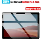 Стекло для планшета Microsoft Surface Pro 8X2019 2021 8th ProX, закаленная пленка, защита экрана, закаленное, устойчивое к царапинам, ультрапрозрачное
