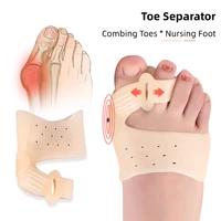 2pieces1pair gel thumb valgus correction set silicone double hole forefoot toe separator big foot bone corrector orthopedic