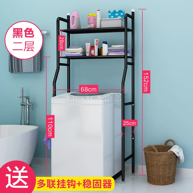Balcony Corner Frame Floor-to-floor Full-automatic Drum Washing Machine Storage Rack Toilet Toilet Rack Floor-to-floor Type - Цвет: Черный