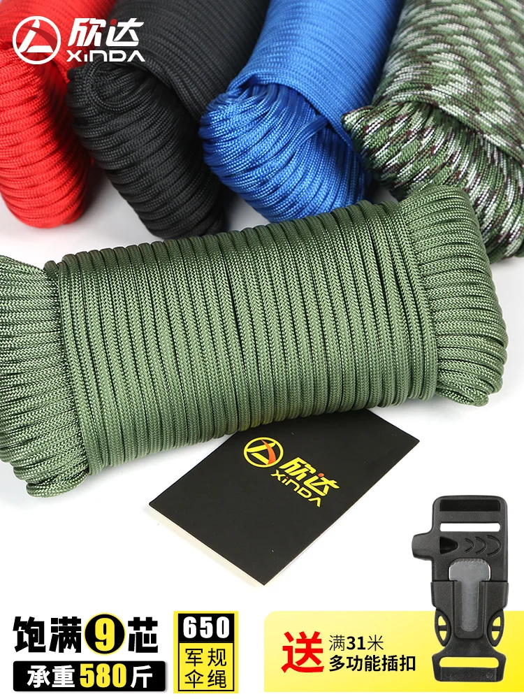 

Nine core umbrella rope 4mm outdoor rope paratrooper rope woven Bracelet safety rope climbing survival equipment
