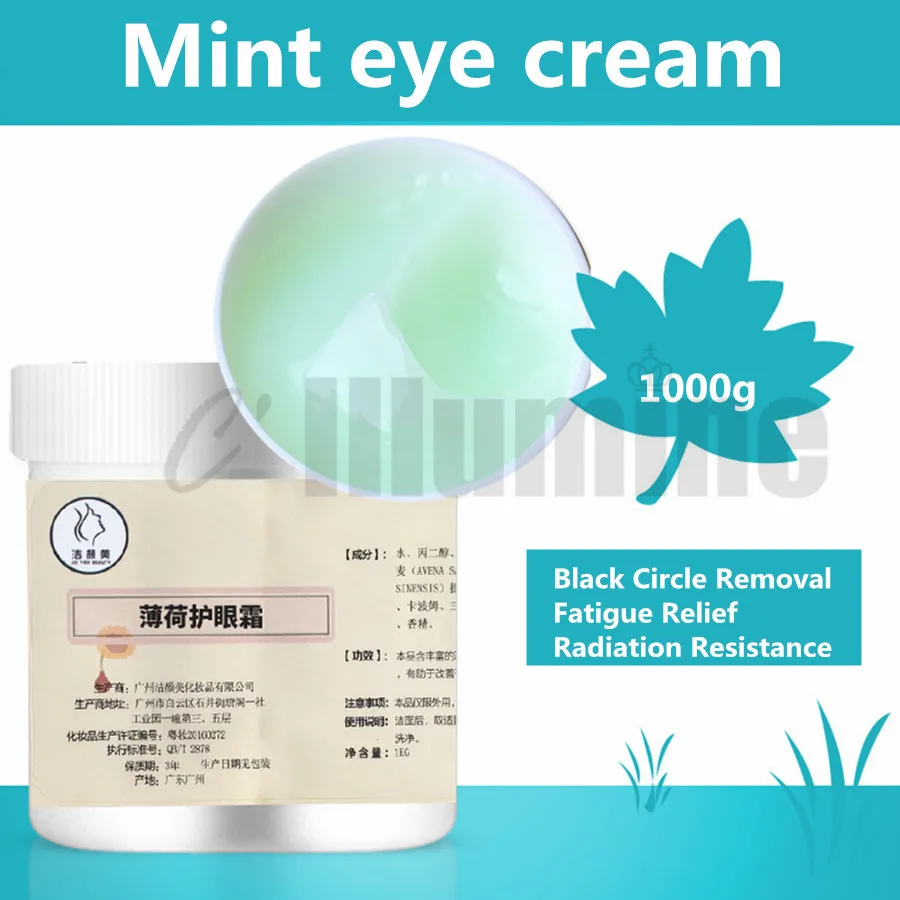 Mint Eye Cream 1000g Cooling Remove Black Circles Alleviate Fatigue Radiation Resistance