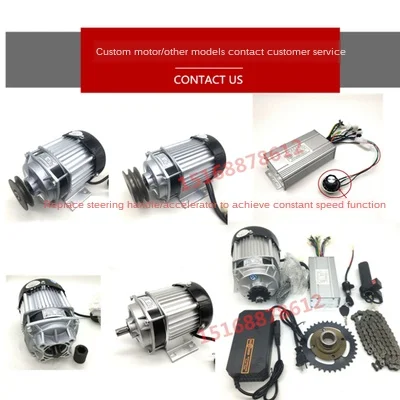 Мотор bm1418zxf 350w 48v