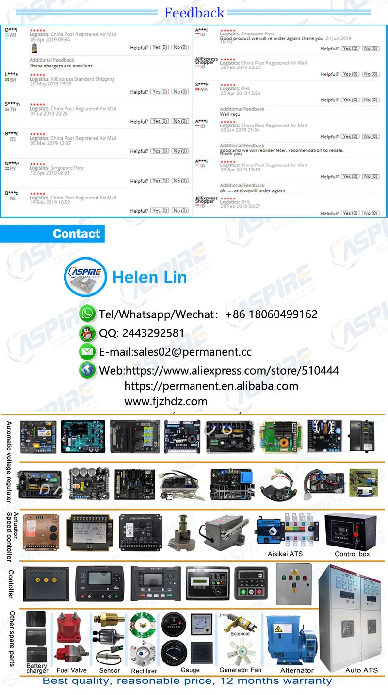 DSR AVR Автоматический регулятор напряжения для Mecc Alte дизельный генератор