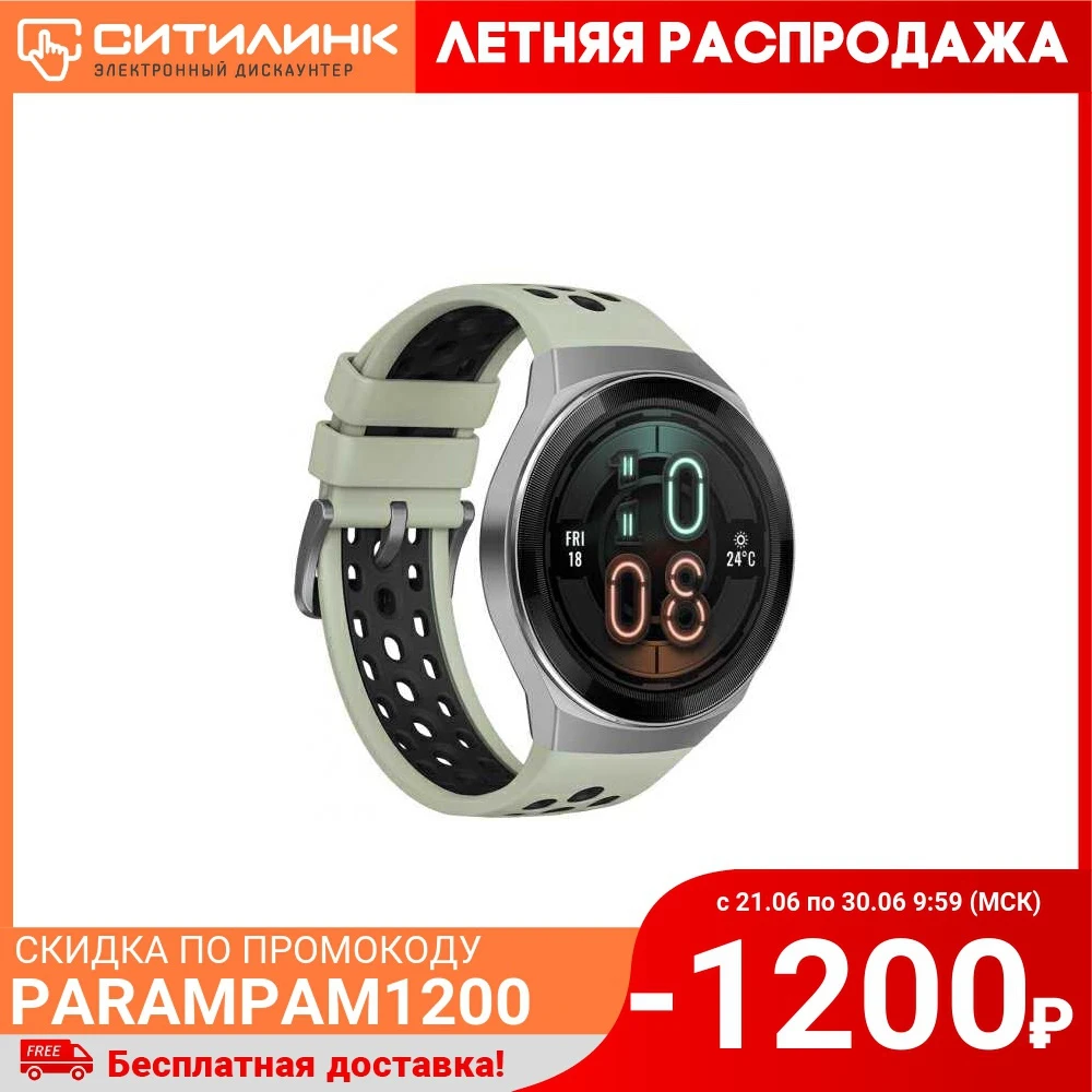 Смарт часы HUAWEI Watch GT 2e Hector B19C 1.39&quot серебристый / зеленый [55025294]|Смарт-часы| |