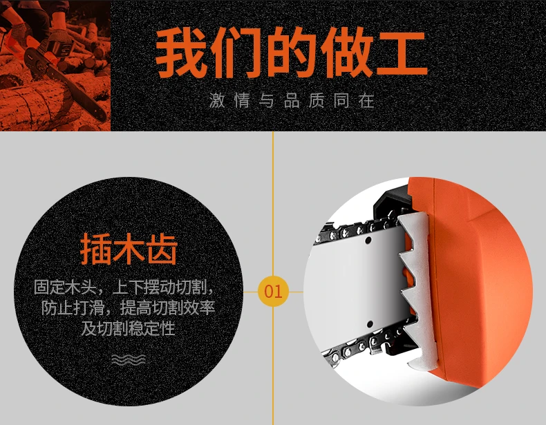 220VChainsaw Бытовая высокомощная деревообрабатывающая Электрическая цепная пила многофункциональная лесозаготовительная ПИЛА ЭЛЕКТРИЧЕСКАЯ маленькая режущая пила