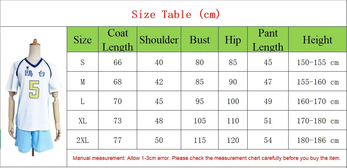 Костюм для косплея Аниме Haikyuu мужчин и женщин одежда волейбольной команды