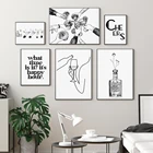 Забавный декор для бара, кухни, черно-белый плакат, знак ура, художественная цитата, холст для бара, тележки, картина для напитков, линия для рисования вина, коктейлей, Настенная картина