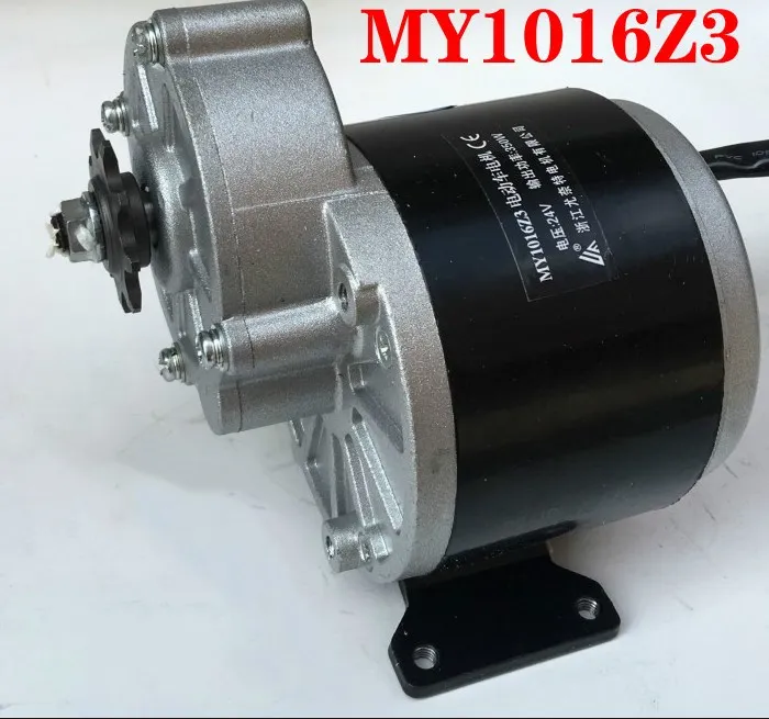 

Постоянный магнит DC матовый мотор-редуктор MY1016Z3-350W 36V 24V аксессуары для электрического трицикла