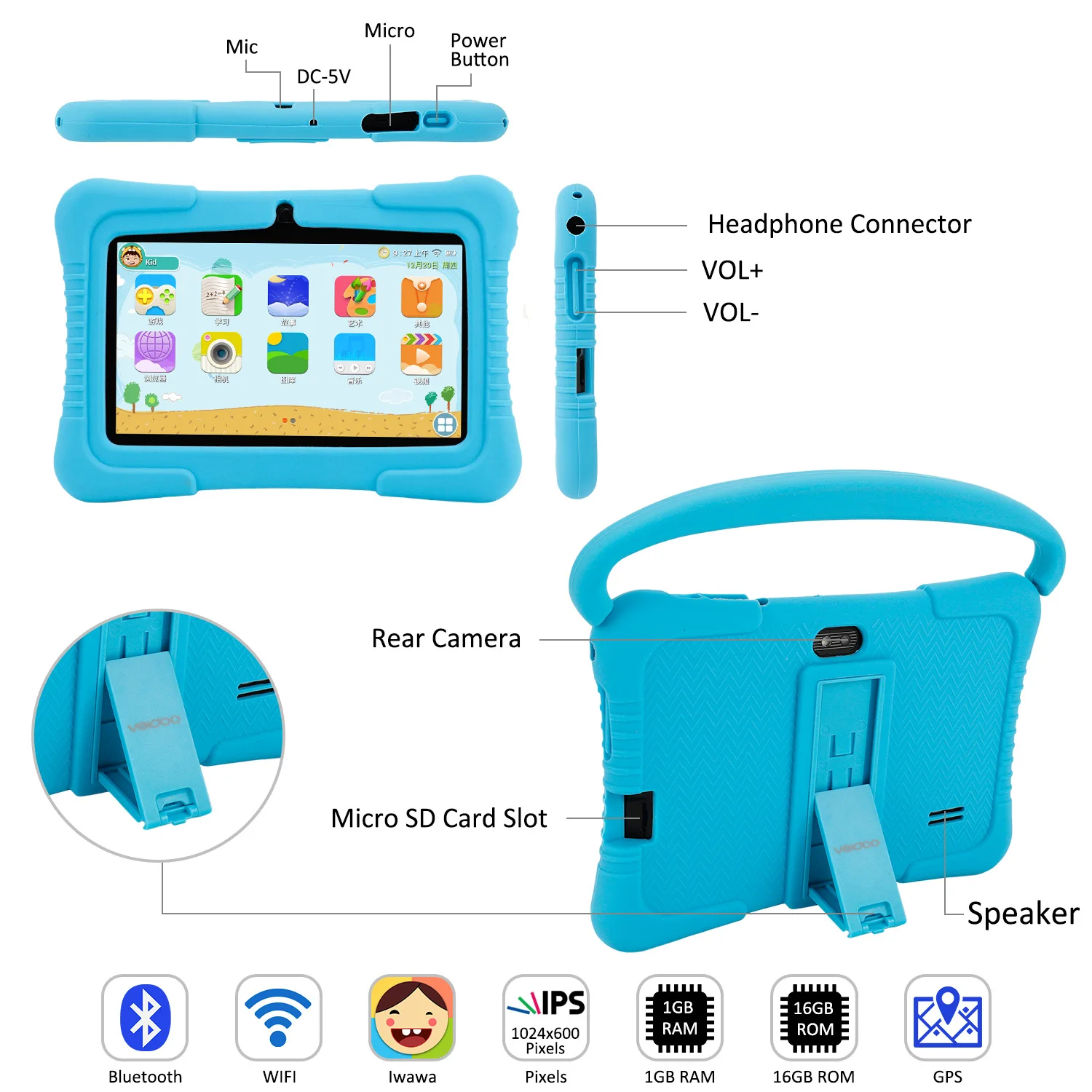 

7 Inch Android Children's Tablet Pc Smart Learning Machine