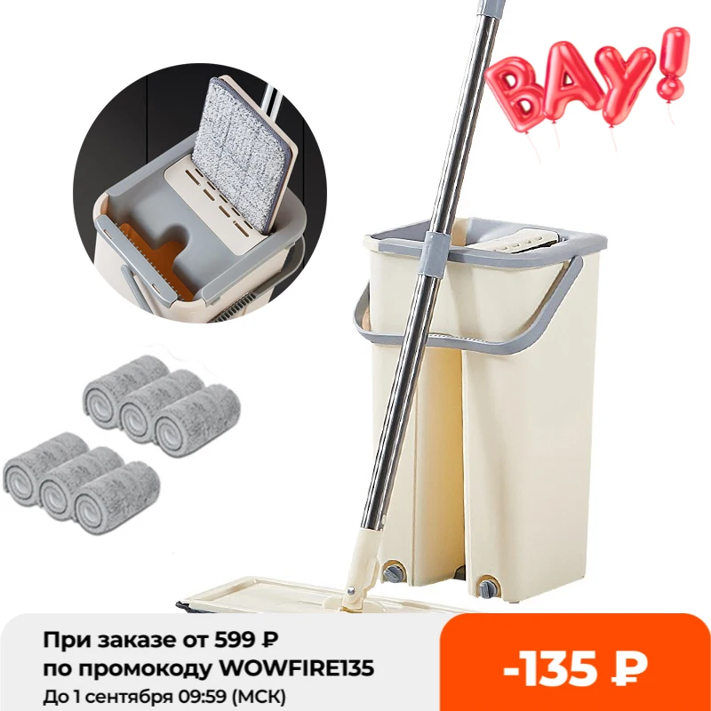  Швабра из микрофибры, вращающаяся на 360 градусов, с ведром