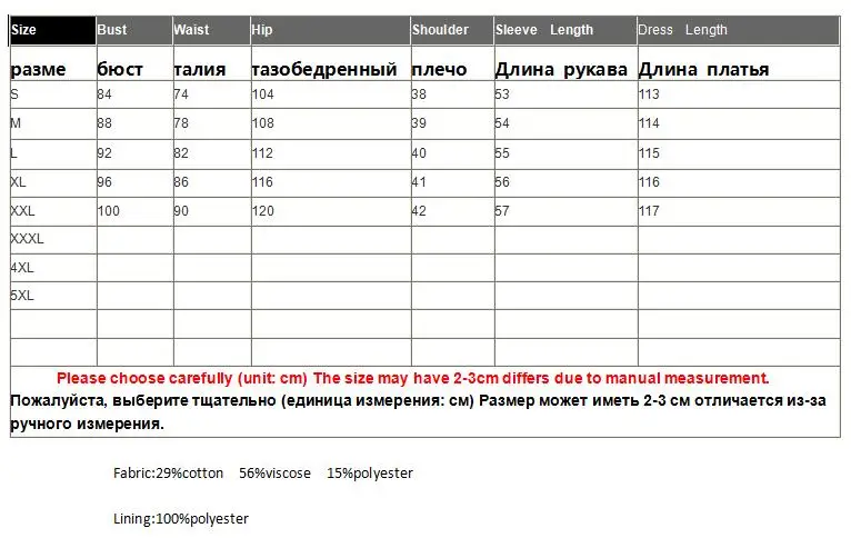 

High-end New Autumn Women Trench Elegant Embroidery V-neck Slim Lady Casual Outwear Coat female S-XXL