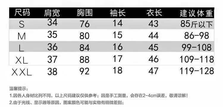 

Harajuku cartoon knitted crop top women O-neck T-shirt 2021 summer stretch Slim streetwear tops ladies Basic casual tees