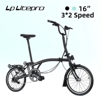 lp litepro 16inch bicycle internal 3 external 2 speed ultra light molybdenum steel with easy wheels folding bike