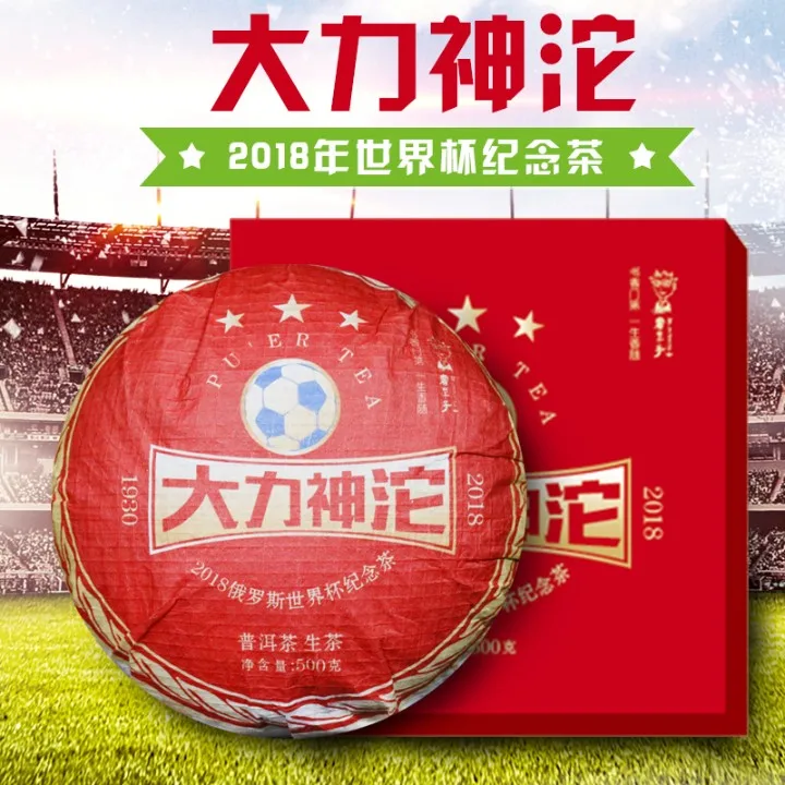New Pu'er Tea 2018 World Cup Commemorative Tea Dali Shen Tuo 500G Raw Tea Tuo Tea