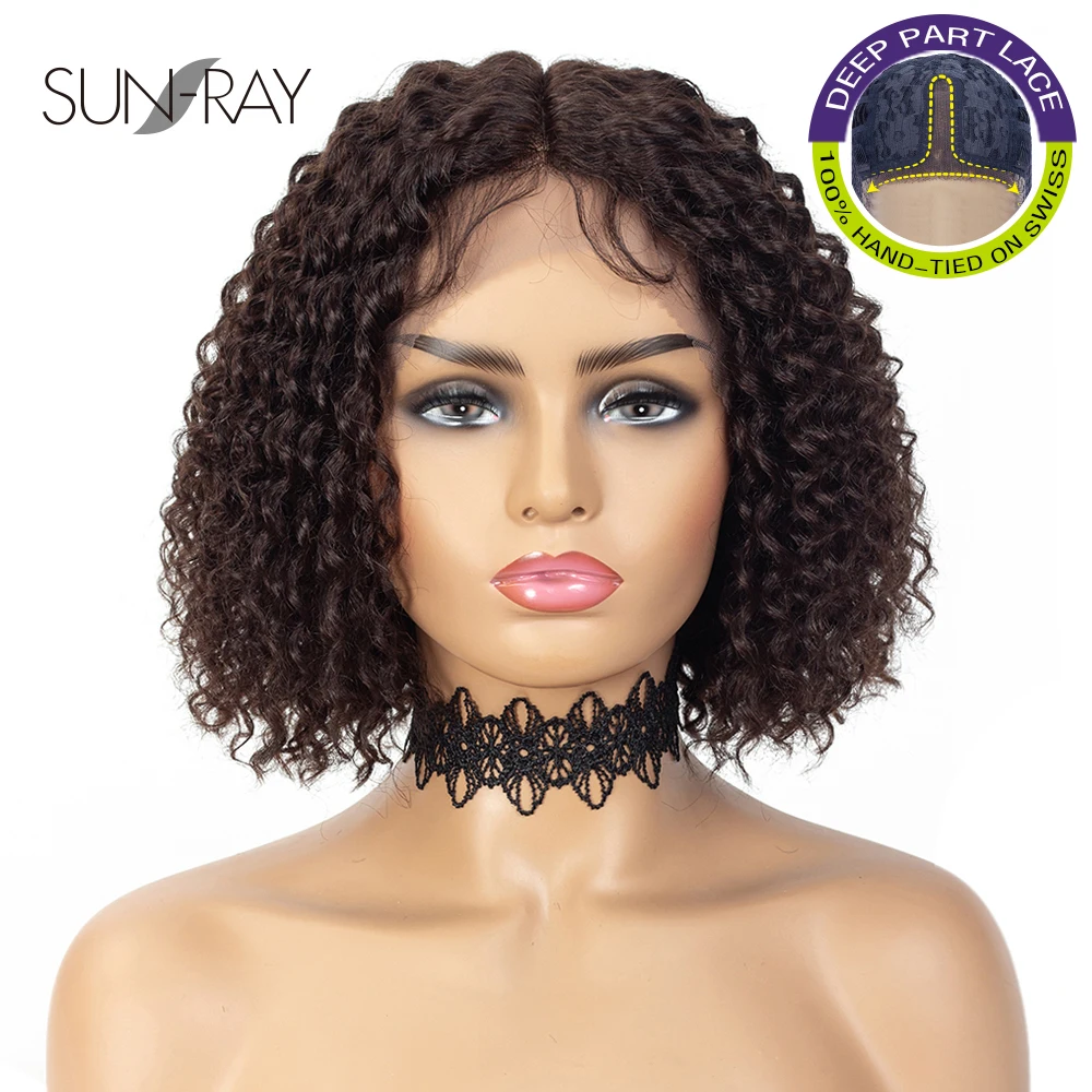 Короткие парики боб вьющиеся волнистые средней длины бразильские человеческие