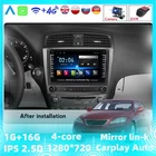 Автомобильное стерео радио TS7, Android, для Lexus IS IS250, IS300, IS200, IS220, IS350 2005-2013, Gps, Bluetooth-плеер, поддержка IPS-экрана