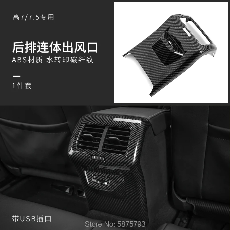 

FOR Volkswagen Golf 7 MK7 Refit special rline interior trim strip Carbon fiber central control panel water cup Sticker