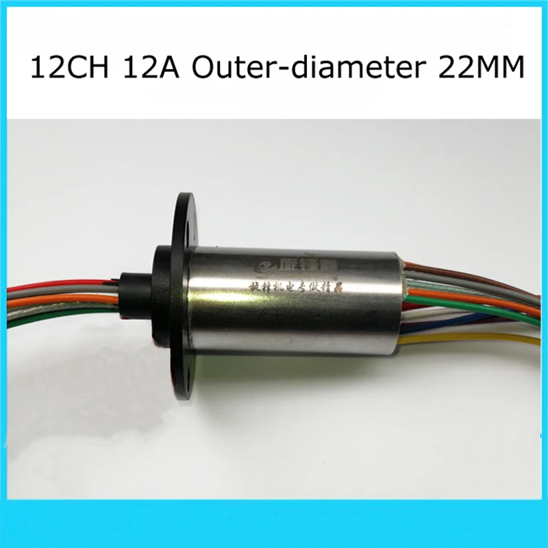 5A 10A High Current Compact Slip Ring Conductive Collector 6CH 12CH 18CH 24CH Slipring D20 D22 D25 | Игрушки на