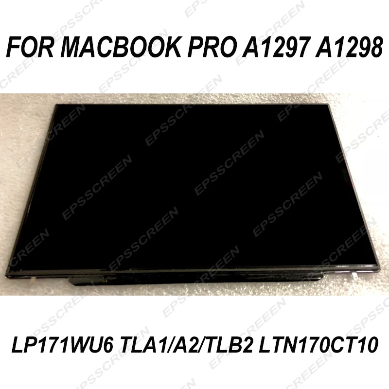 ЖК экран для APPLE MACBOOK PRO A1297 A1298 MB166 MC725 светодиодный 17 дюймов сменная панель LP171WU6