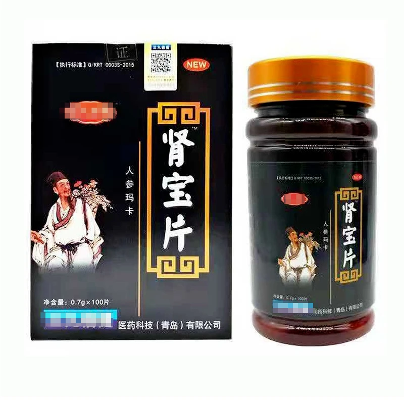 

Ginseng Maca Coffee Cure Prostatitis Capsules,Improve Sexual Function and Increase Erection Improve Sperm Vitality Strong Muscle