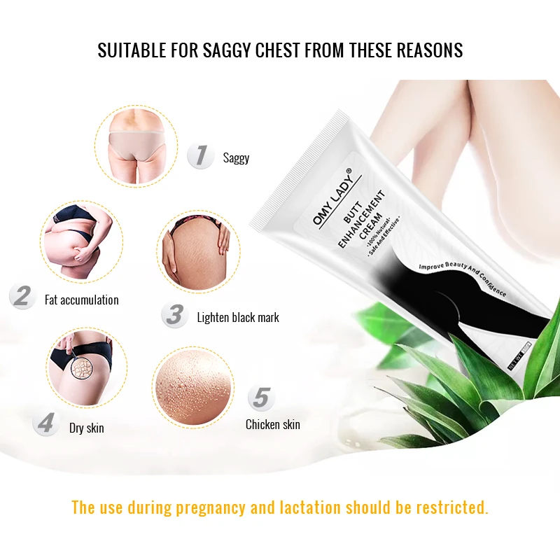 OMY LADY крем для увеличения попы эффективный подъем ягодиц подтяжка бедер