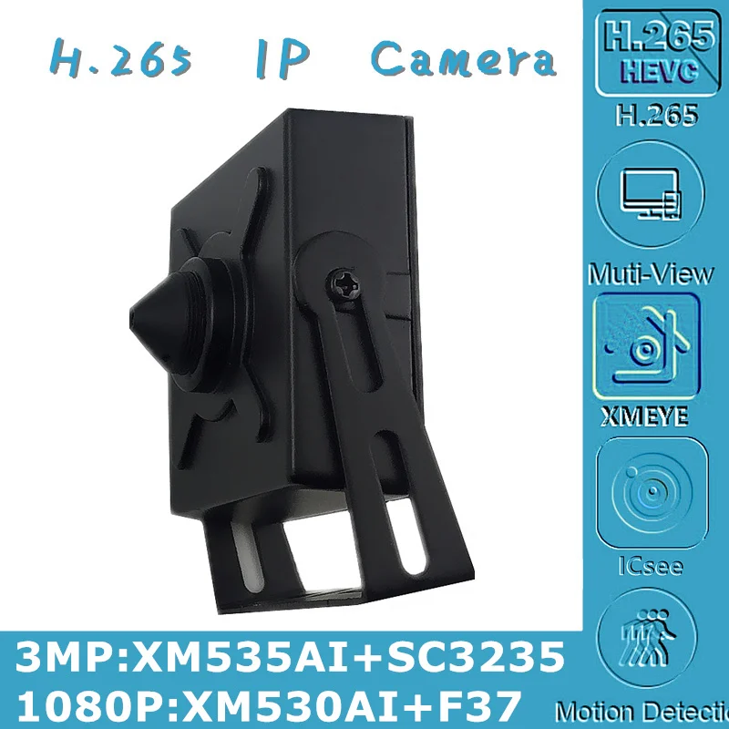 3 7 мм 3MP 2MP H.265 IP металлическая коробка для мини камеры 2304*1296 1920*1080 Мини объектив все