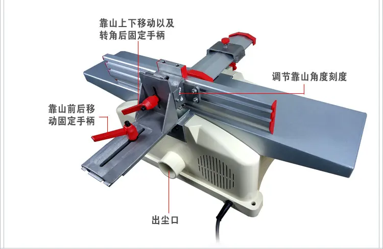 Строгальный станок по дереву домашний для деревообработки 220 В/1280 Вт