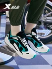 Кроссовки Xtep мужские спортивные, легкие амортизирующие Сникерсы, удобная спортивная обувь для путешествий, 881419329789