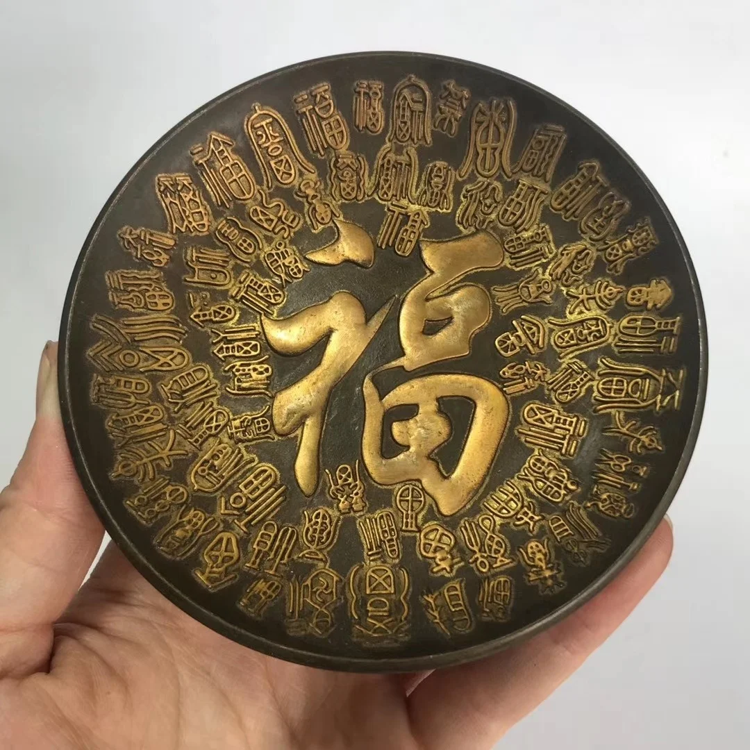 

Chinese Ancient Antiques Antiques Copper Plates Plates Fu Characters Carvings Decorations Handicrafts Home Collection Gifts