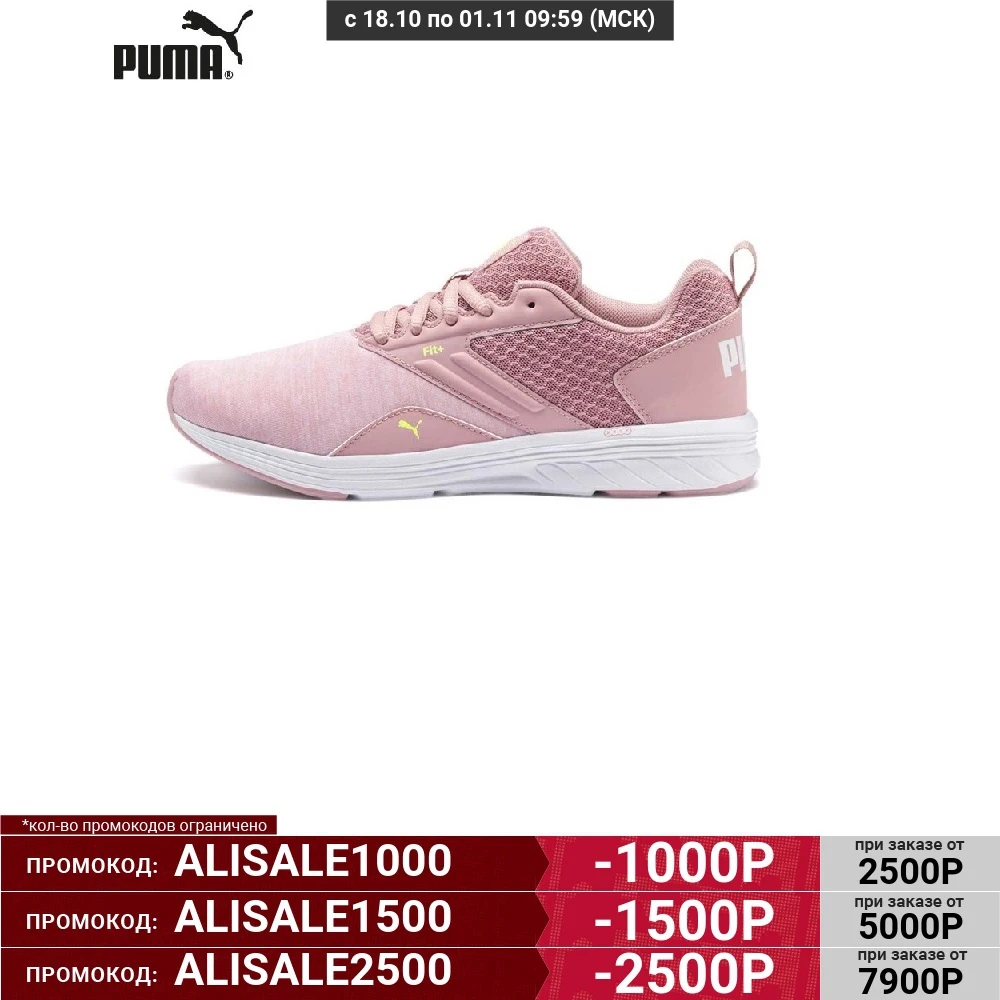 Женские кроссовки Puma NRGY Comet 19055628 | Спорт и развлечения
