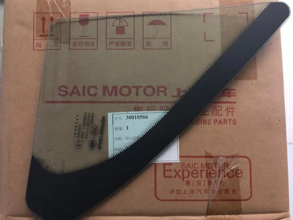 1 шт. треугольное стекло на окно левая/правая сторона для китайских автомобильных