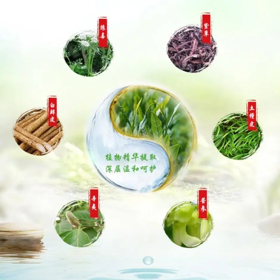 Hemorrhoid ointment herb internal and external mixed elimination of meat ball cream miao fang yunnan herbs | Дом и сад