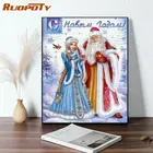 Набор для рисования по номерам на холсте Девочка и Рождество