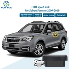 Устройство для разблокировки автомобиля FORYOU OBD Plug And Play Speed Lock для Subaru Forester 2009-2019