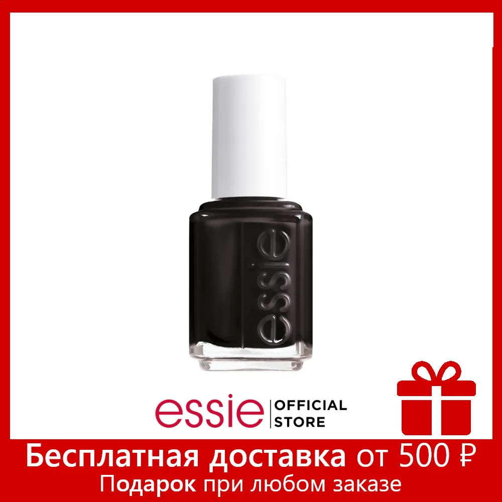 Essie Лак для ногтей оттенок 88 "Лакрица" 13 5 мл|Лак ногтей| |