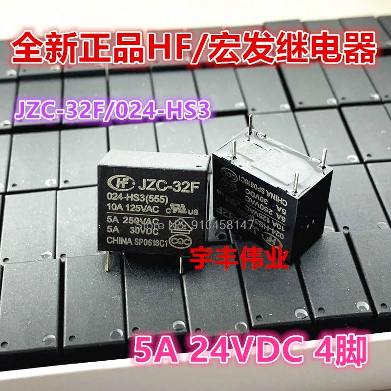 

10PCS/LOT JZC-32F 024-HS3(555) 10A 24VDC
