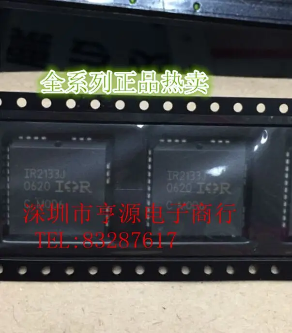 

Бесплатная доставка IR2133 IR2133J PLCC 10 шт.