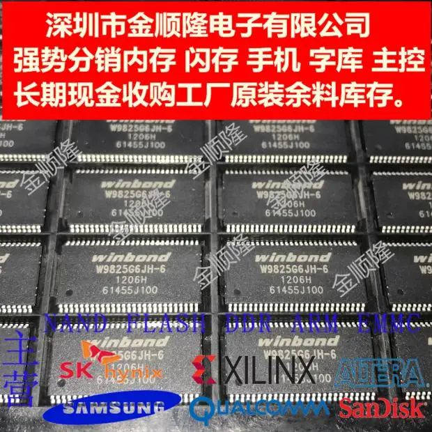 

5 шт. W9825G6EH 6 WINBOND TSOP54